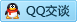 QQ在线咨询2624966916